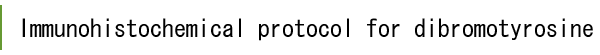 Immunohistochemical detection of dibromotyrosine/dihalogenated tyrpsine