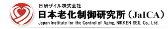 日本老化制御研究所"