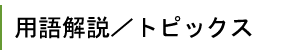 찵ѥޡ 14,15-DHET ¬ꥭåȤβ (Hypertention assay kit 14,15-DHET/EET ELISA kit)